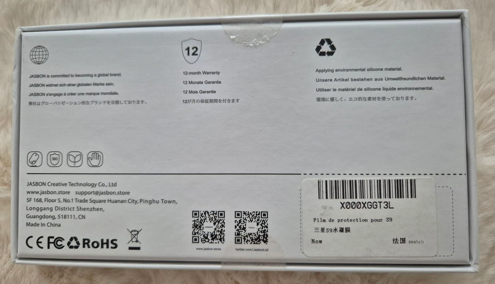 Protective Film for S9 Phone – photo 2